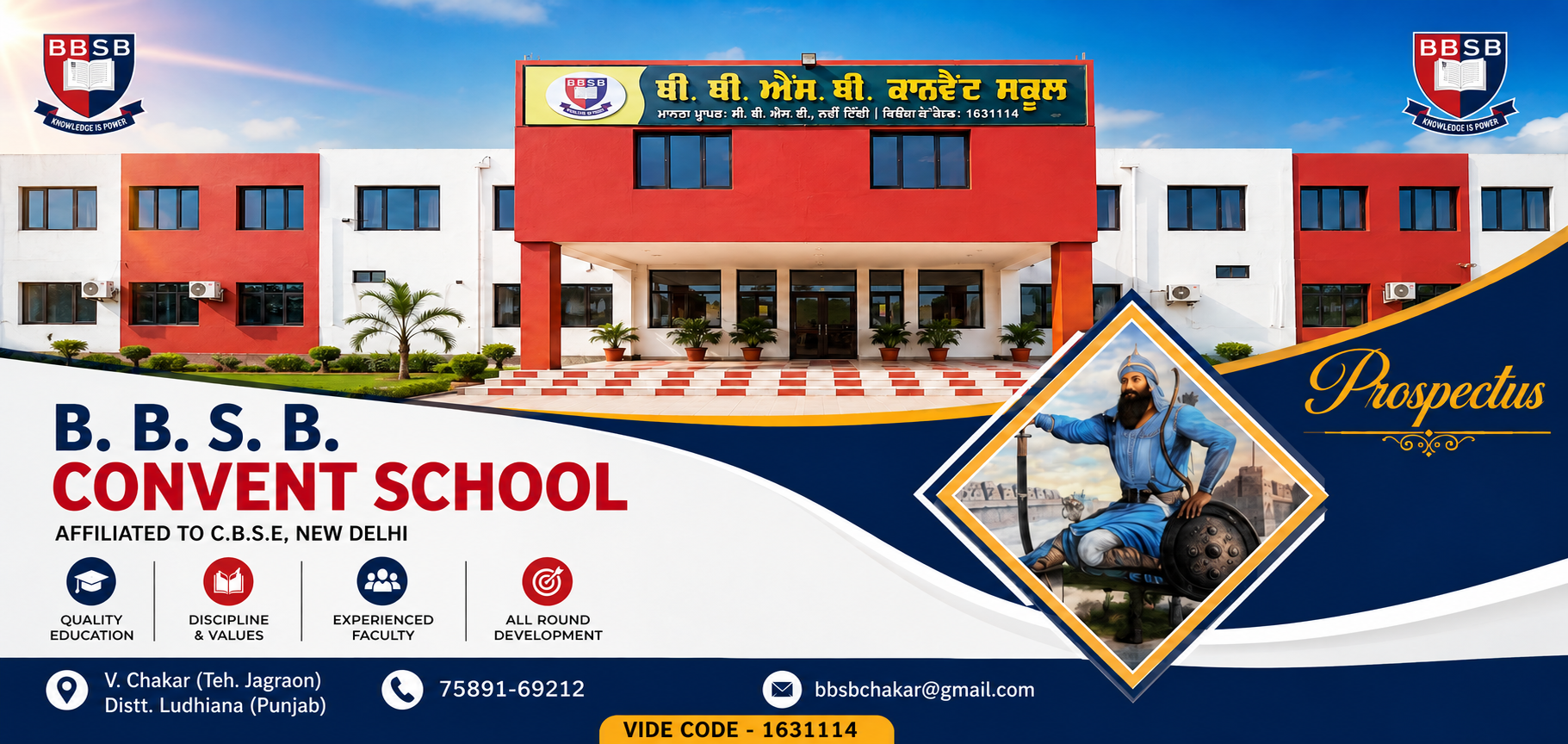 BBSB-Convent-School-Chakar